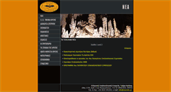Desktop Screenshot of esecrete.gr